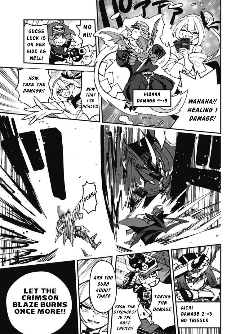 Page 12 Chapter 17 Cardfight!! Vanguard SkyRide