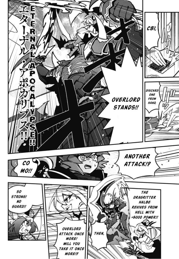 Page 13 Chapter 17 Cardfight!! Vanguard SkyRide