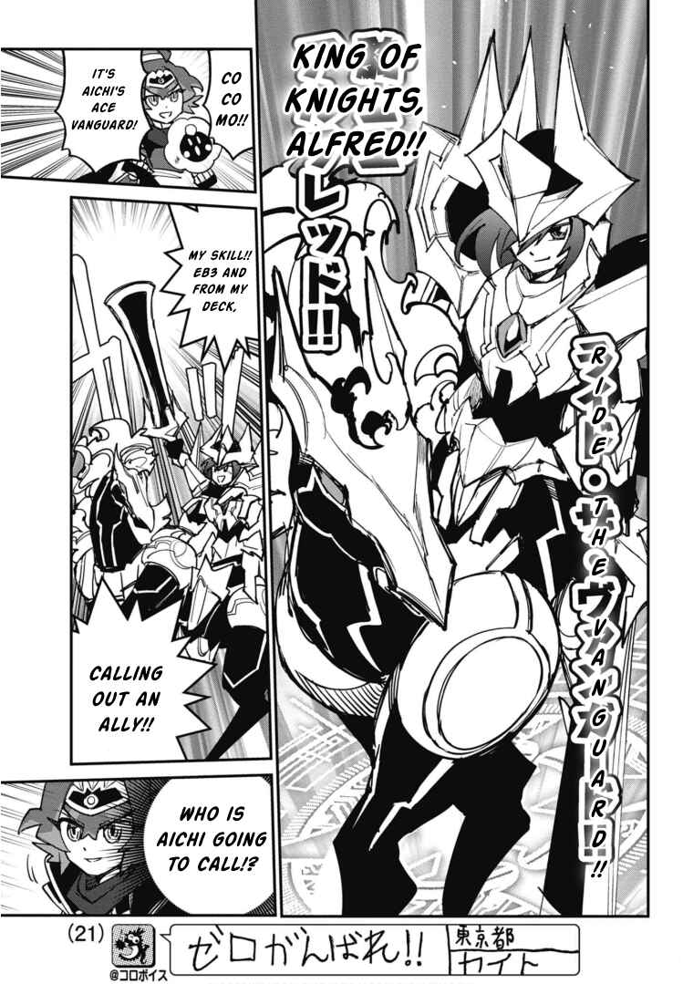 Page 18 Chapter 17 Cardfight!! Vanguard SkyRide