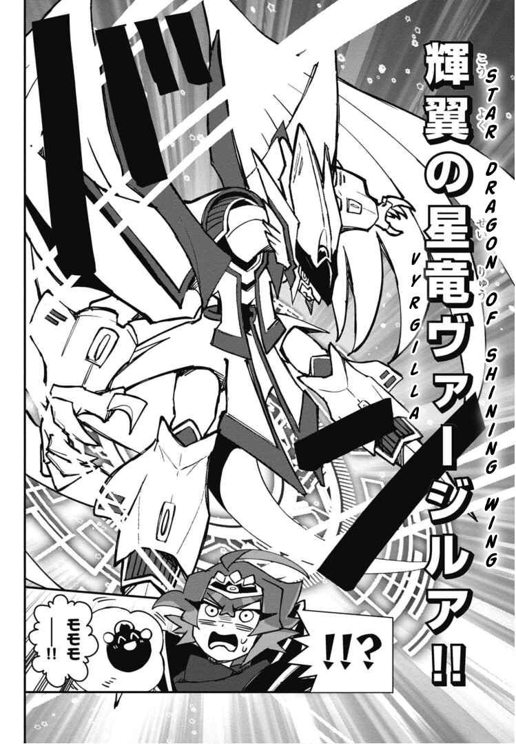 Page 19 Chapter 17 Cardfight!! Vanguard SkyRide