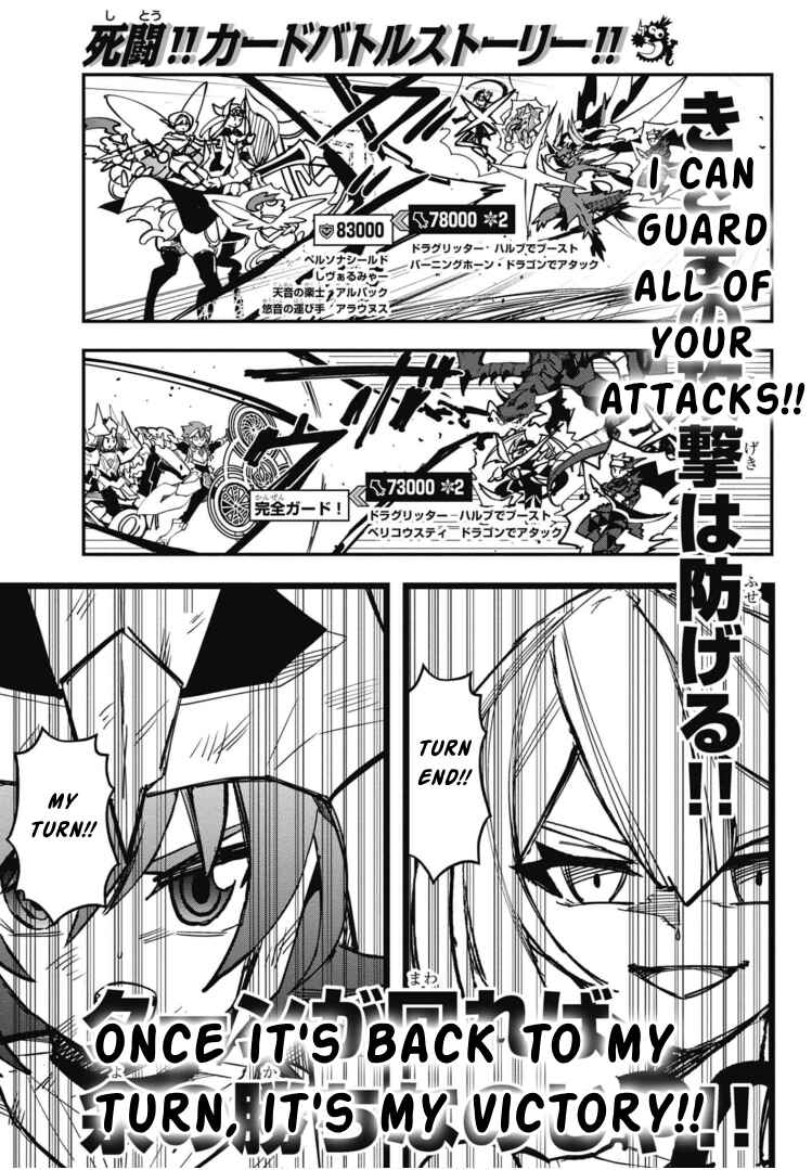 Page 39 Chapter 17 Cardfight!! Vanguard SkyRide