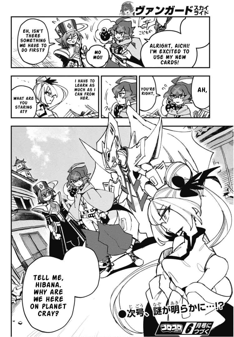 Page 56 Chapter 17 Cardfight!! Vanguard SkyRide