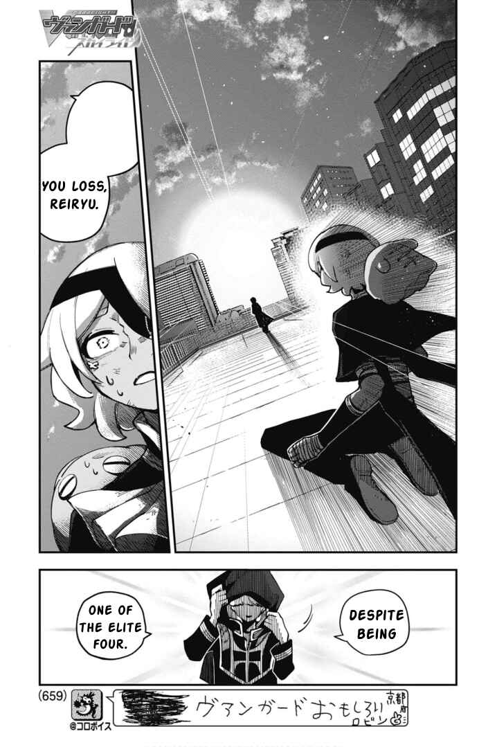 Page 1 Chapter 13 Cardfight!! Vanguard SkyRide