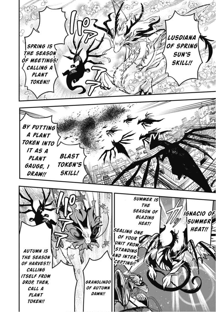 Page 16 Chapter 13 Cardfight!! Vanguard SkyRide