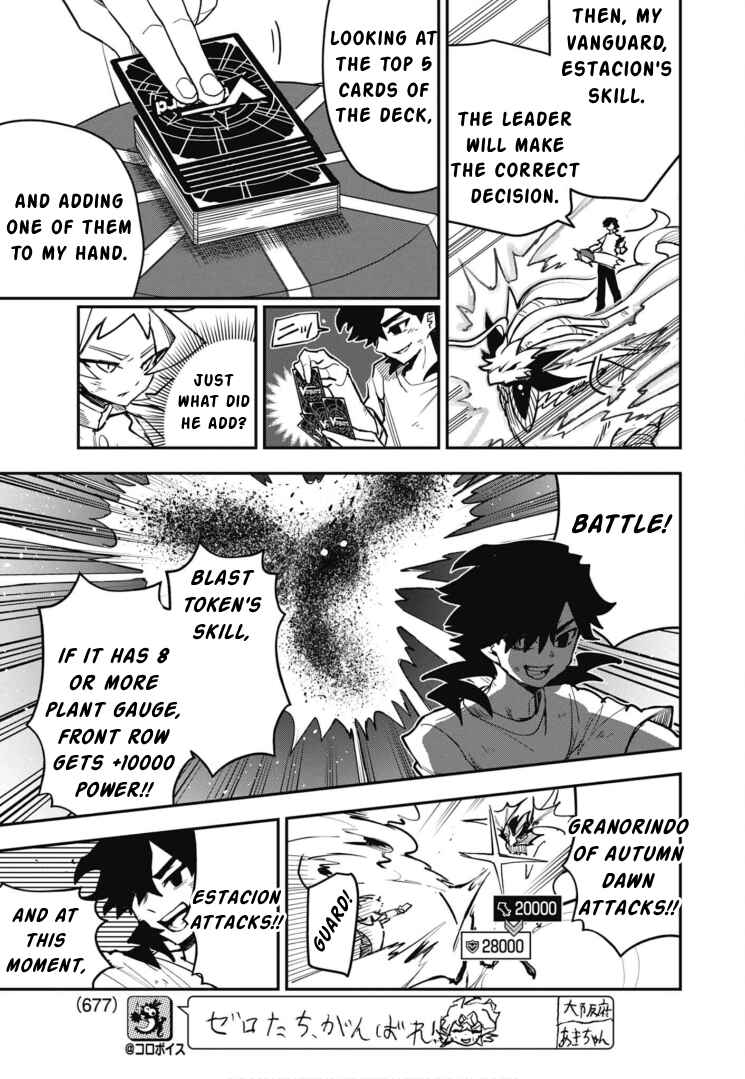 Page 17 Chapter 13 Cardfight!! Vanguard SkyRide