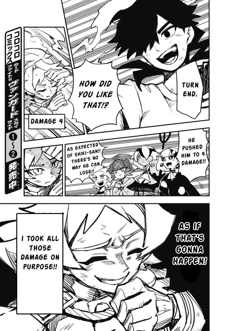 Page 19 Chapter 13 Cardfight!! Vanguard SkyRide