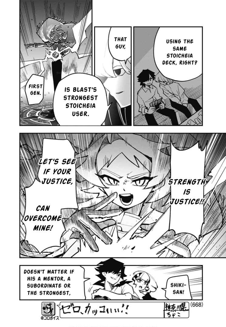Page 9 Chapter 13 Cardfight!! Vanguard SkyRide