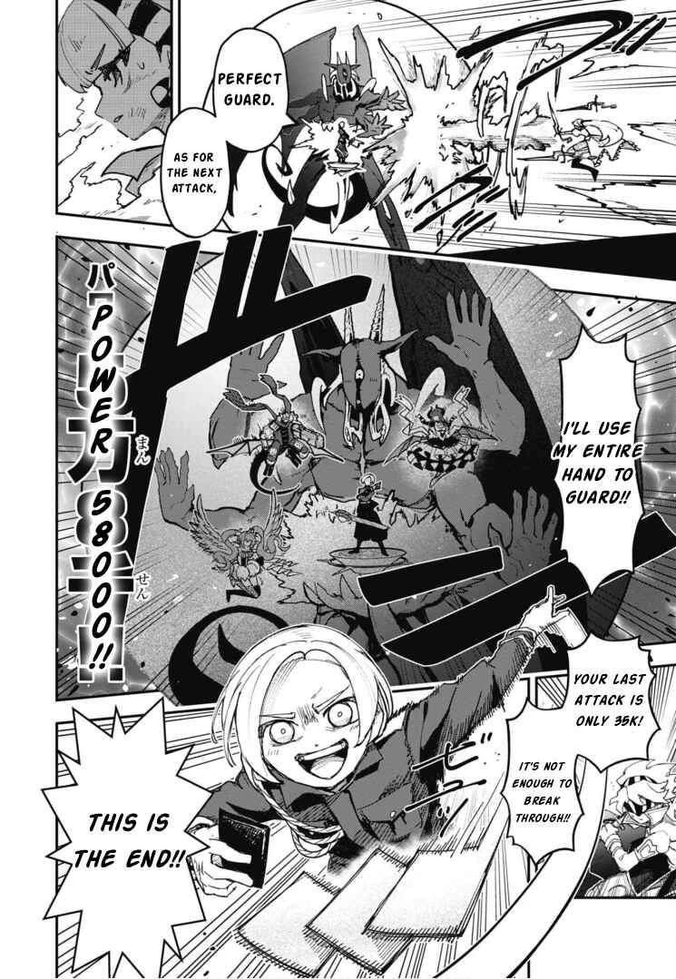 Page 15 Chapter 23 Cardfight!! Vanguard SkyRide