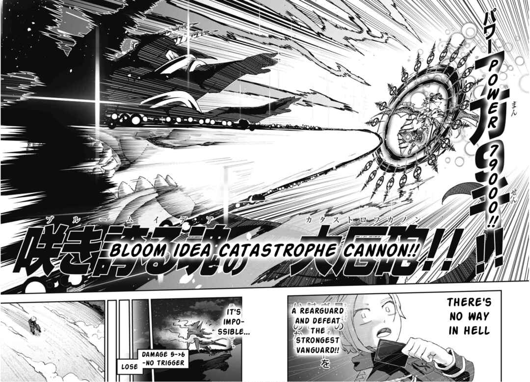Page 18 Chapter 23 Cardfight!! Vanguard SkyRide
