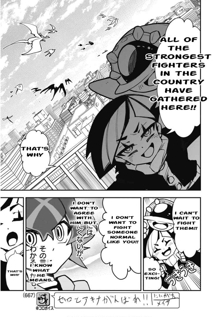 Page 12 Chapter 7 Cardfight!! Vanguard SkyRide