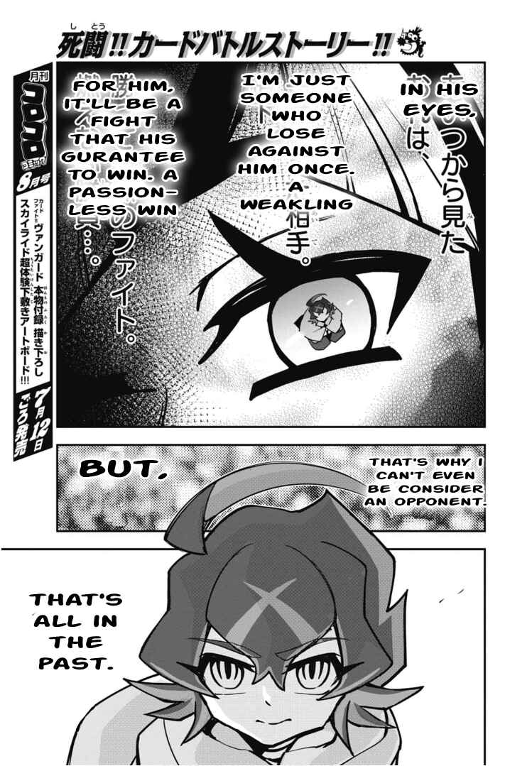 Page 14 Chapter 7 Cardfight!! Vanguard SkyRide