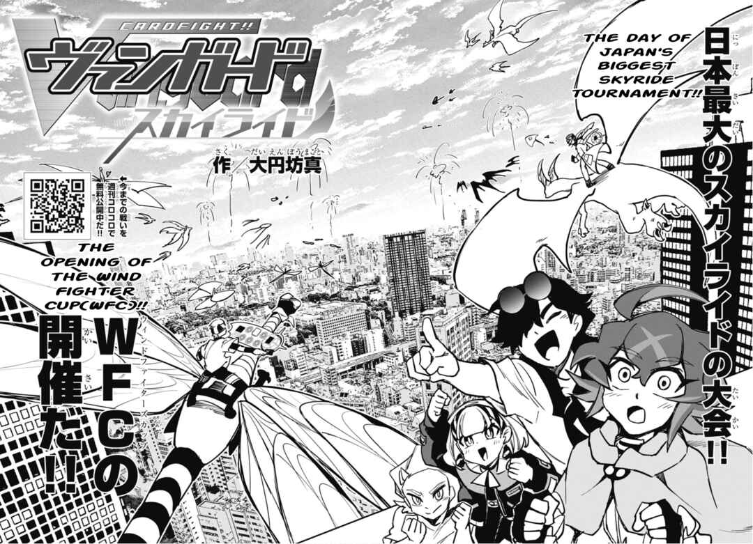 Page 2 Chapter 7 Cardfight!! Vanguard SkyRide