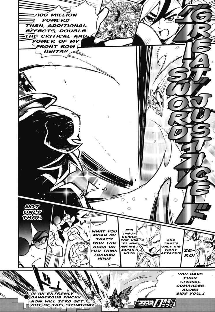 Page 25 Chapter 7 Cardfight!! Vanguard SkyRide
