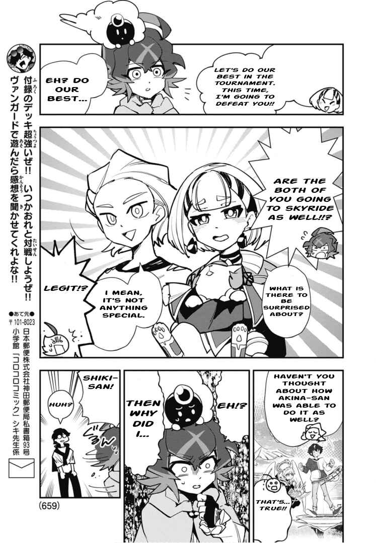 Page 4 Chapter 7 Cardfight!! Vanguard SkyRide