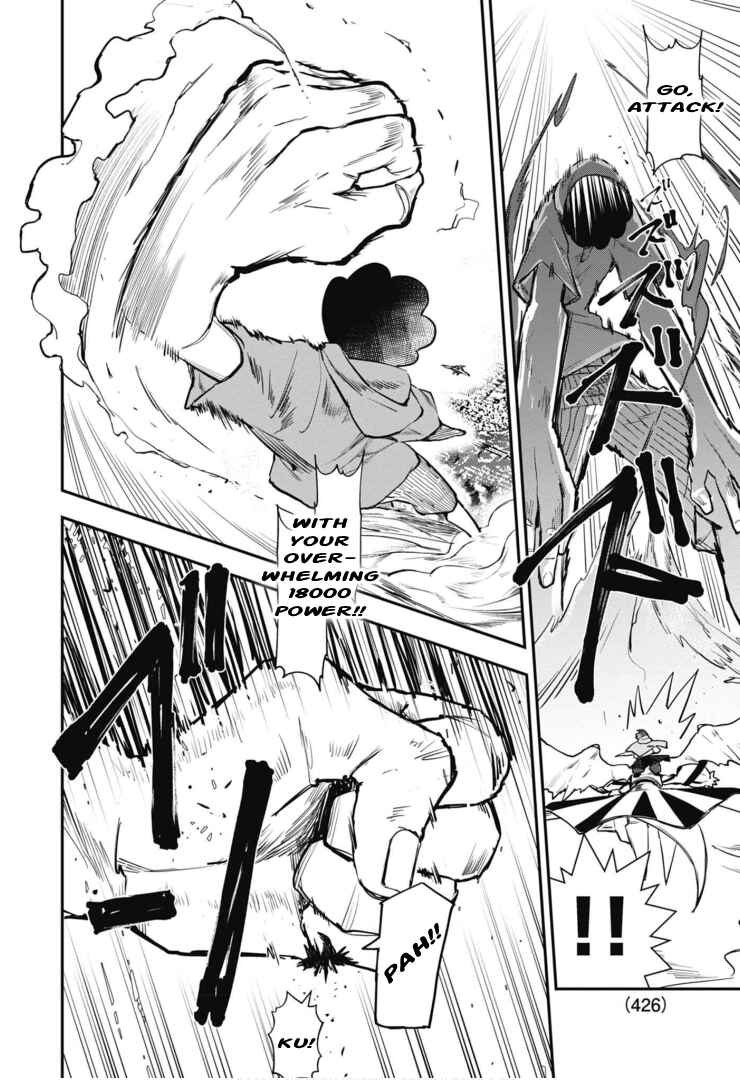 Page 15 Chapter 4 Cardfight!! Vanguard SkyRide