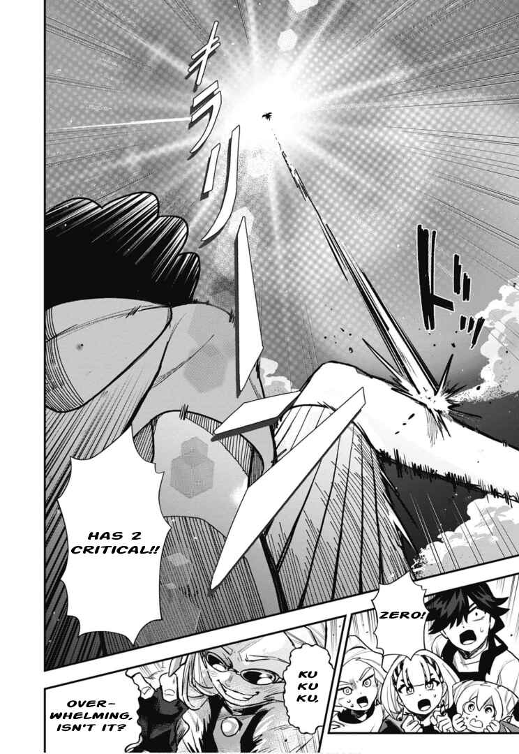 Page 17 Chapter 4 Cardfight!! Vanguard SkyRide