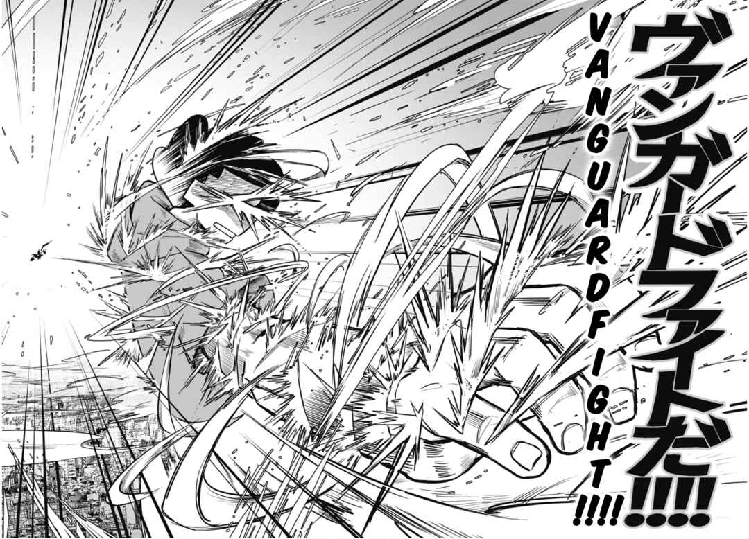Page 24 Chapter 4 Cardfight!! Vanguard SkyRide