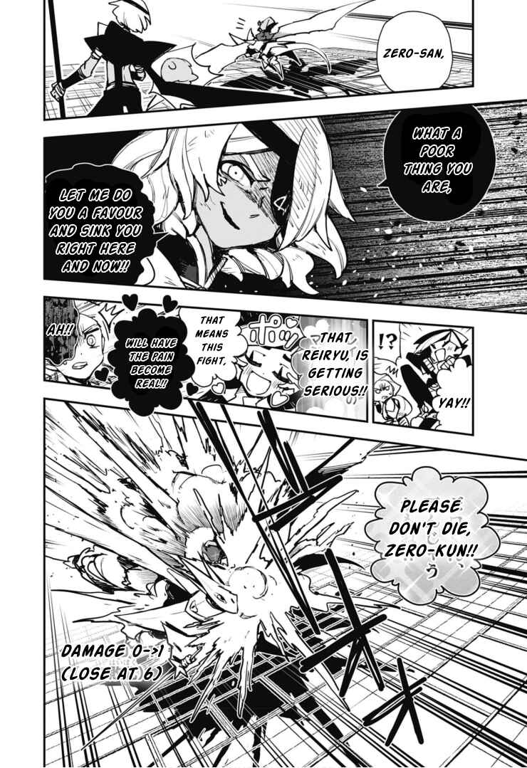 Page 13 Chapter 11 Cardfight!! Vanguard SkyRide