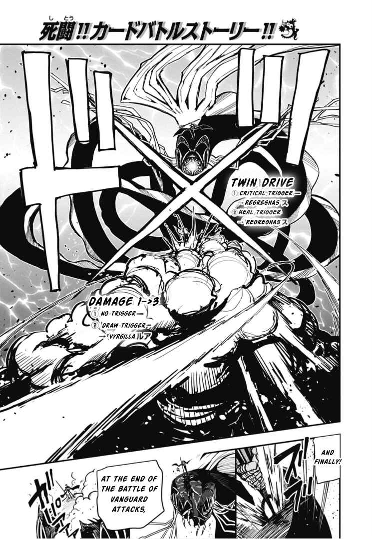 Page 20 Chapter 11 Cardfight!! Vanguard SkyRide