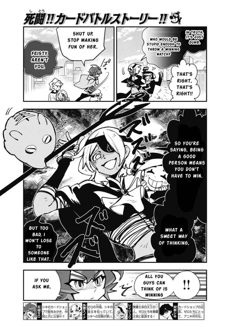 Page 3 Chapter 11 Cardfight!! Vanguard SkyRide