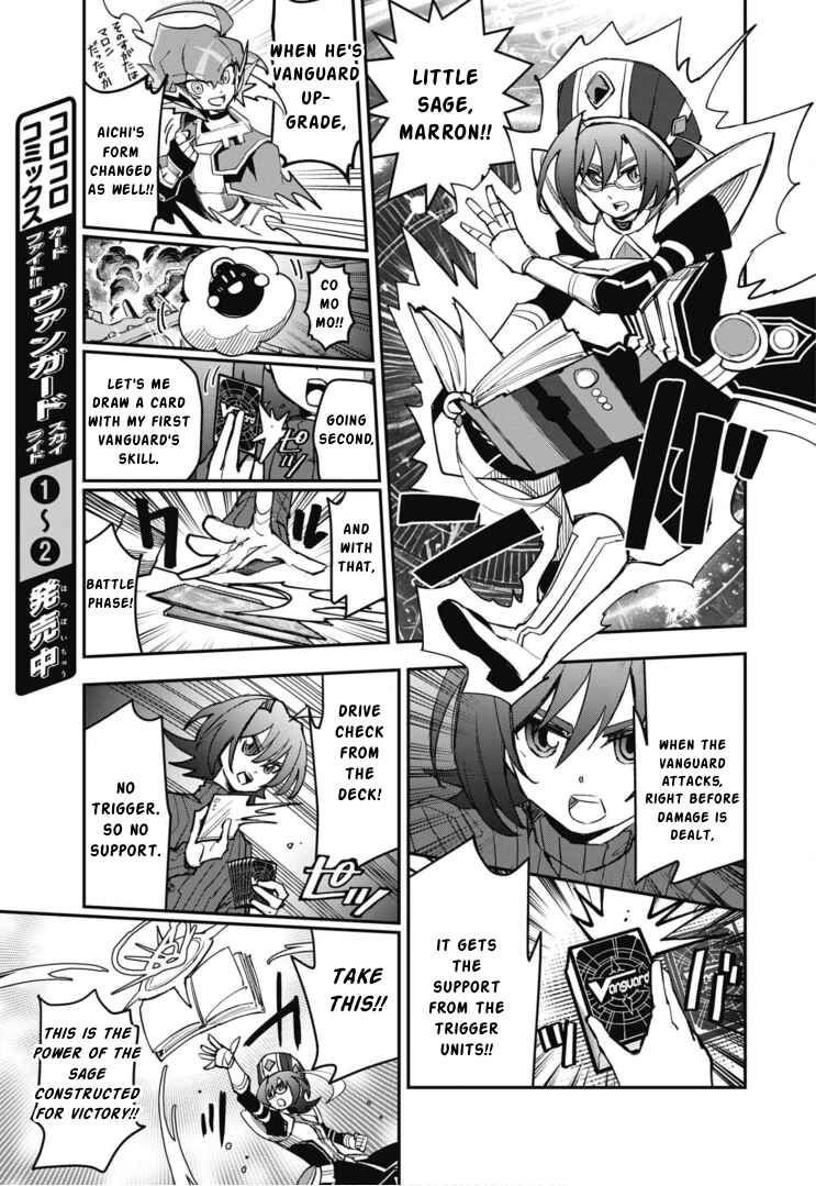 Page 12 Chapter 16 Cardfight!! Vanguard SkyRide