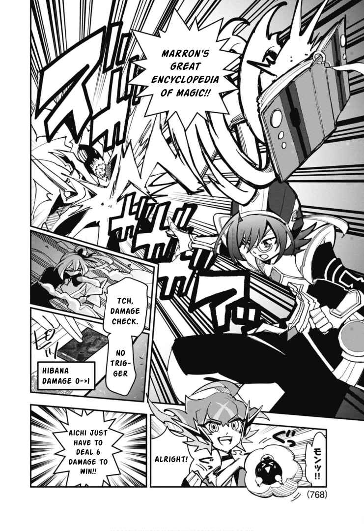 Page 13 Chapter 16 Cardfight!! Vanguard SkyRide