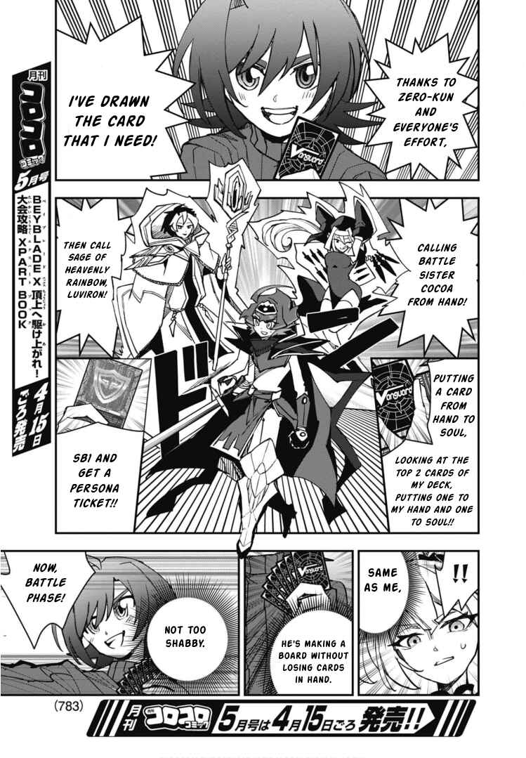 Page 28 Chapter 16 Cardfight!! Vanguard SkyRide