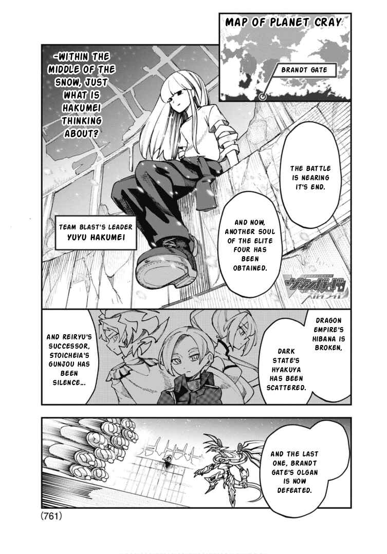 Page 1 Chapter 24 Cardfight!! Vanguard SkyRide