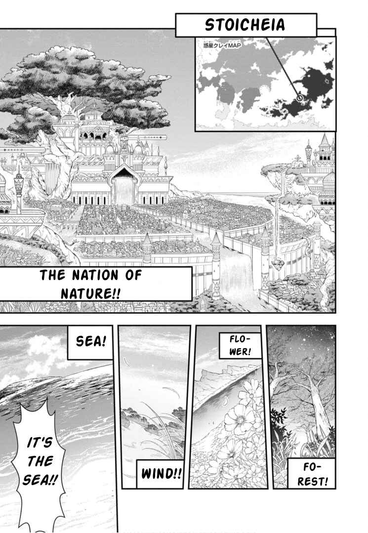 Page 11 Chapter 24 Cardfight!! Vanguard SkyRide