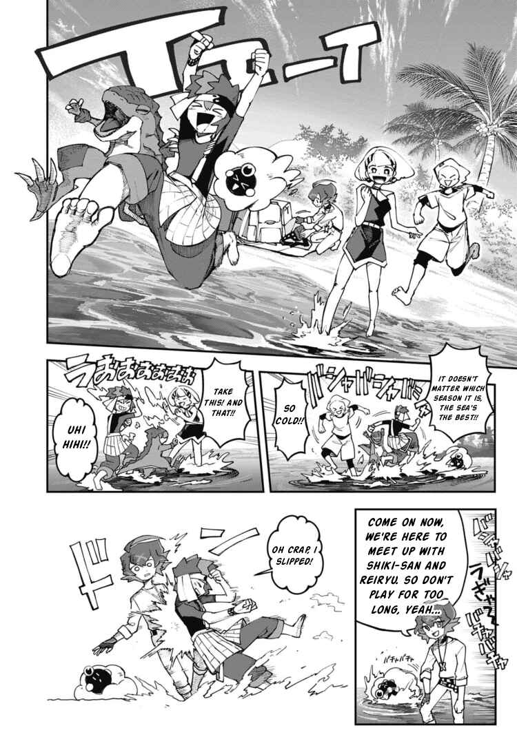 Page 12 Chapter 24 Cardfight!! Vanguard SkyRide