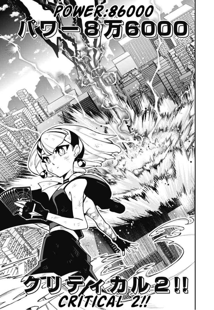 Page 11 Chapter 10 Cardfight!! Vanguard SkyRide