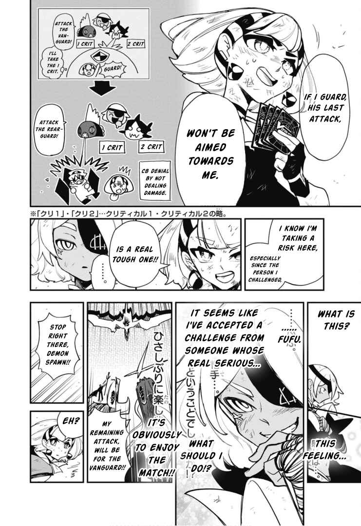 Page 20 Chapter 10 Cardfight!! Vanguard SkyRide