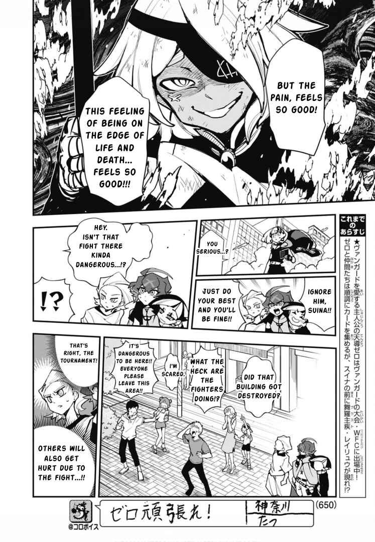Page 3 Chapter 10 Cardfight!! Vanguard SkyRide