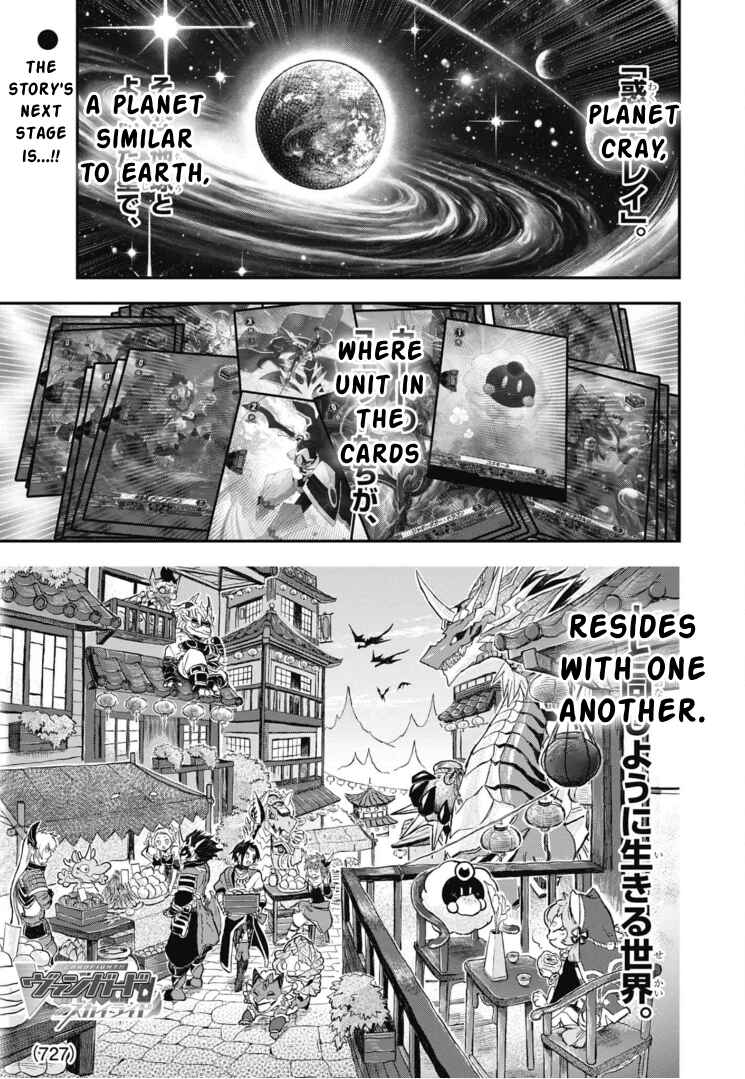 Page 1 Chapter 15 Cardfight!! Vanguard SkyRide