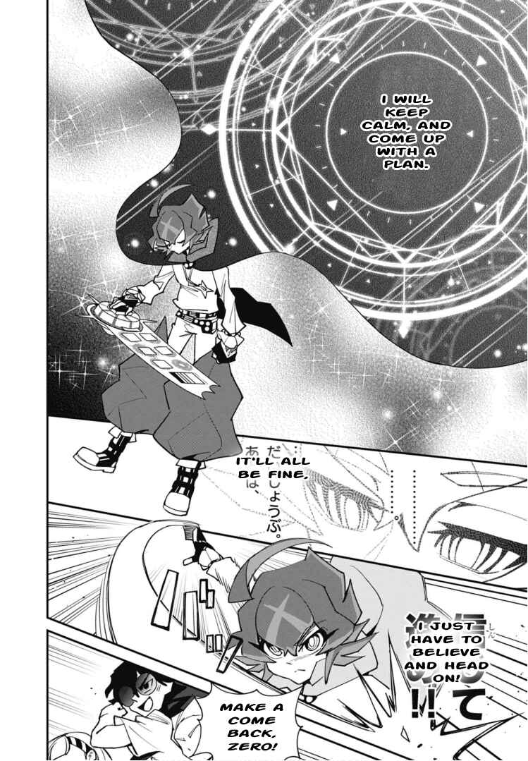 Page 12 Chapter 8 Cardfight!! Vanguard SkyRide