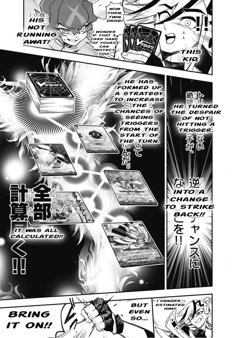 Page 22 Chapter 8 Cardfight!! Vanguard SkyRide