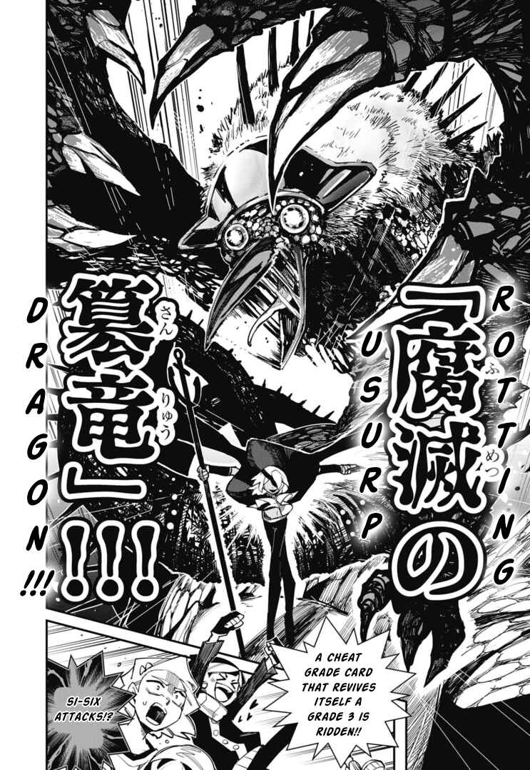 Page 13 Chapter 12 Cardfight!! Vanguard SkyRide