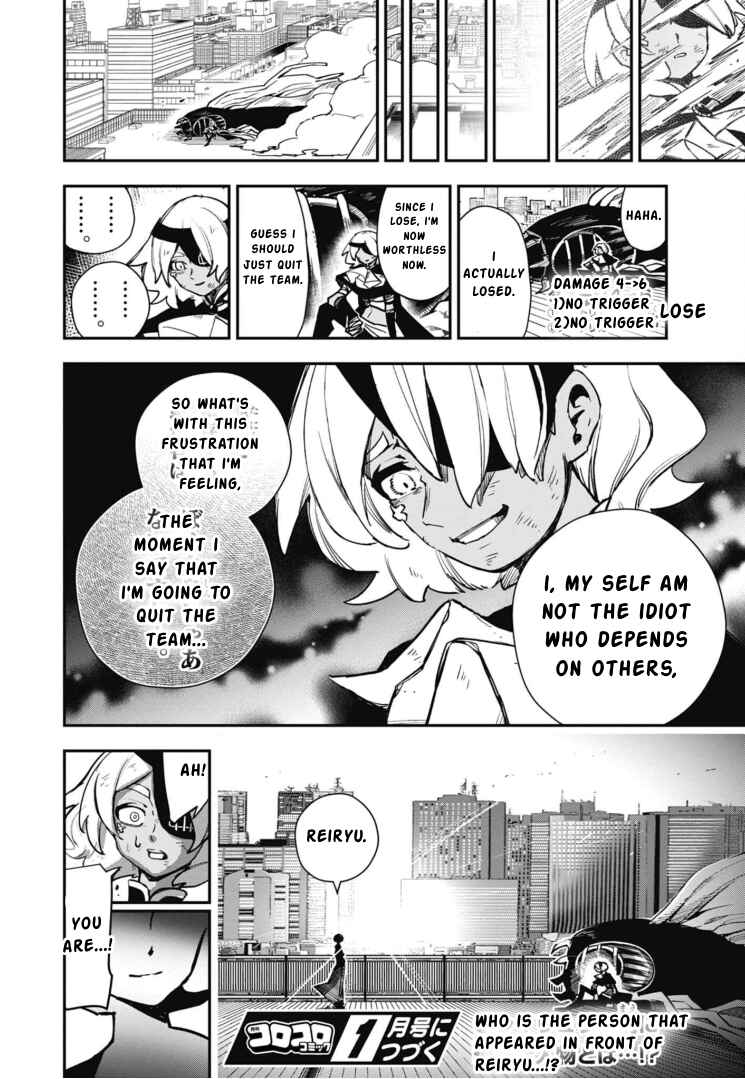 Page 24 Chapter 12 Cardfight!! Vanguard SkyRide