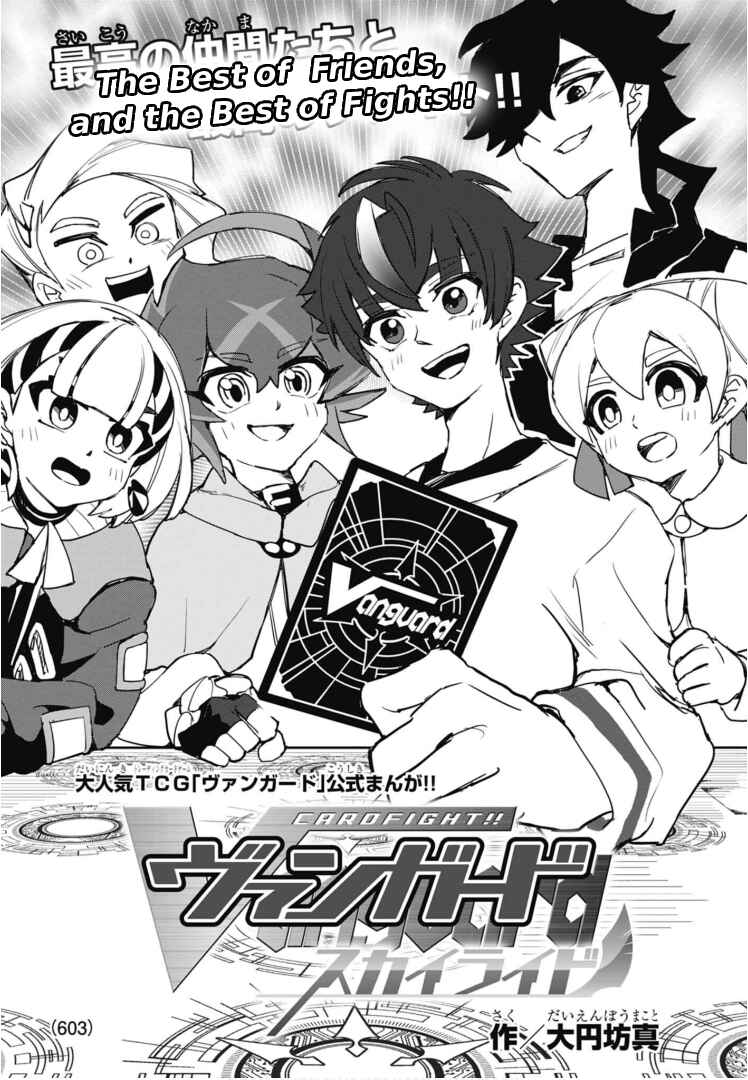 Page 1 Chapter 5 Cardfight!! Vanguard SkyRide
