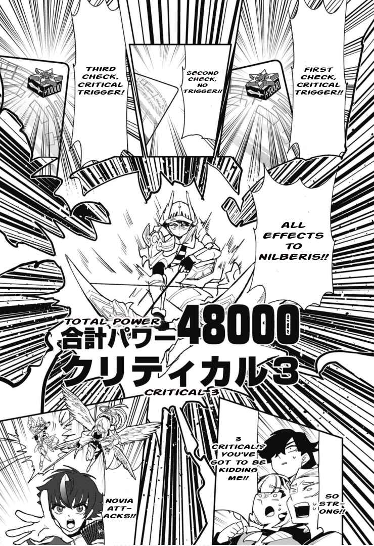 Page 16 Chapter 5 Cardfight!! Vanguard SkyRide