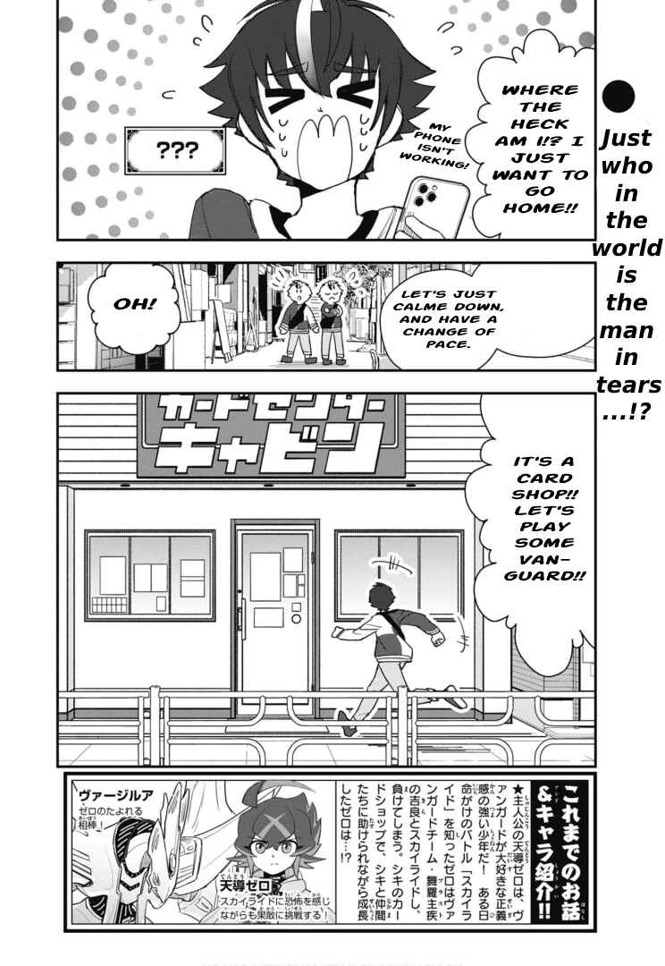 Page 2 Chapter 5 Cardfight!! Vanguard SkyRide