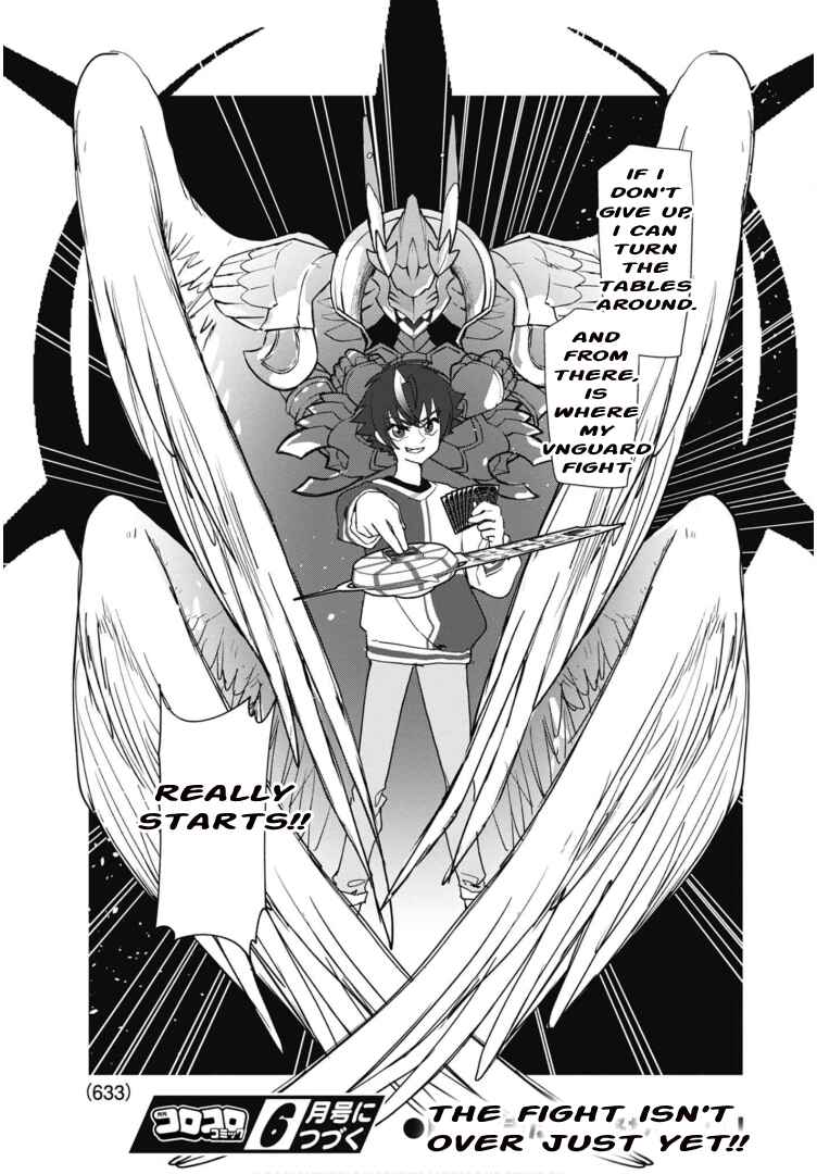 Page 27 Chapter 5 Cardfight!! Vanguard SkyRide