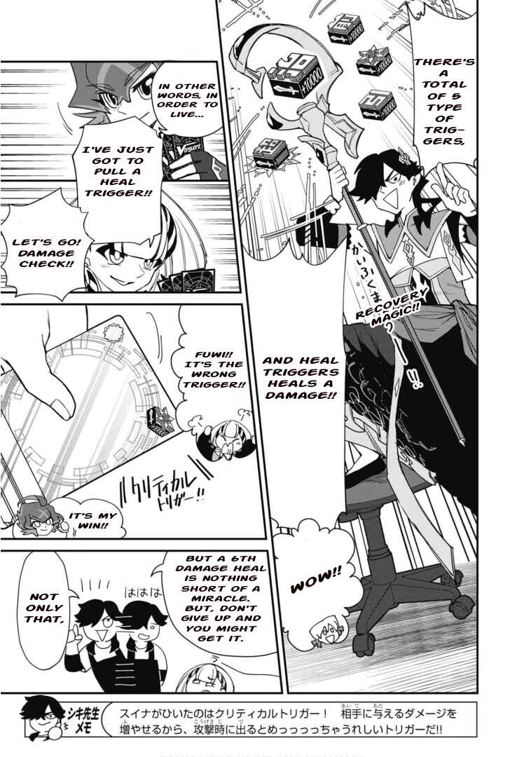 Page 5 Chapter 5 Cardfight!! Vanguard SkyRide