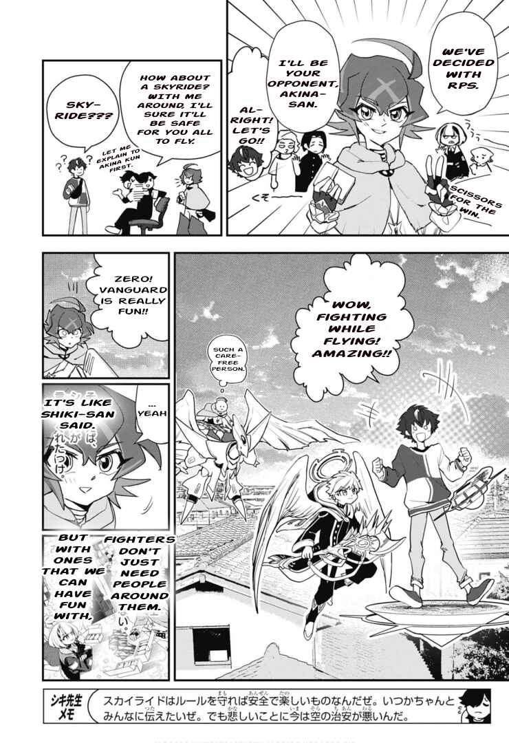 Page 8 Chapter 5 Cardfight!! Vanguard SkyRide