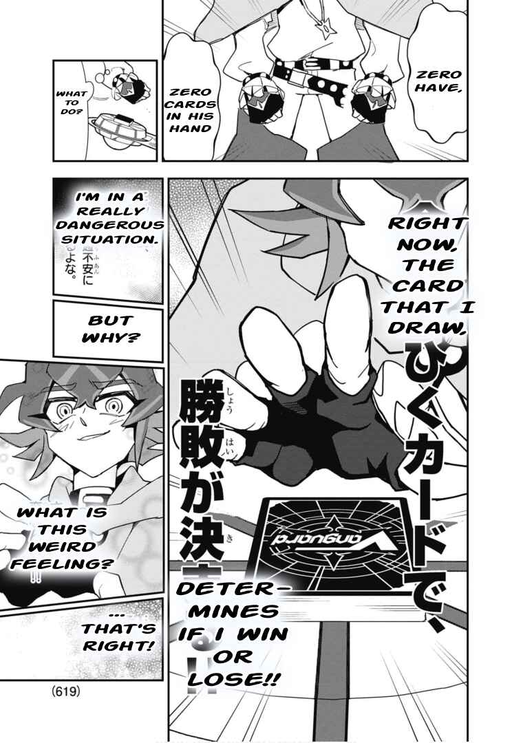 Page 12 Chapter 6 Cardfight!! Vanguard SkyRide