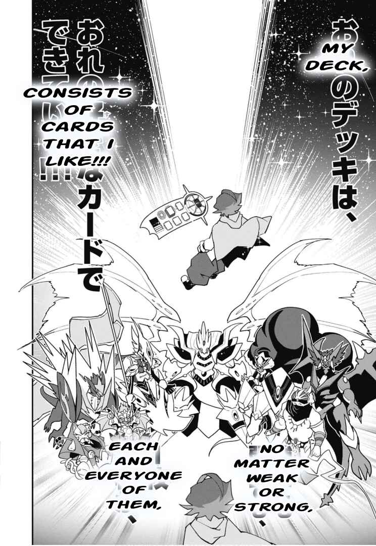 Page 13 Chapter 6 Cardfight!! Vanguard SkyRide