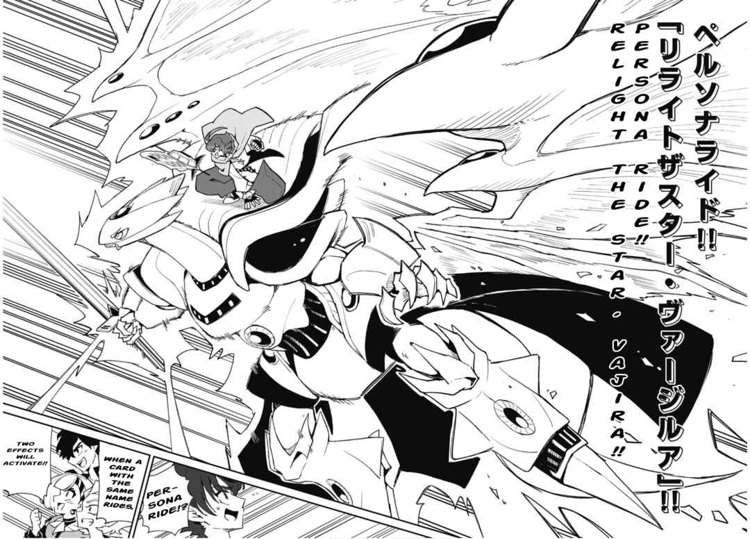 Page 15 Chapter 6 Cardfight!! Vanguard SkyRide