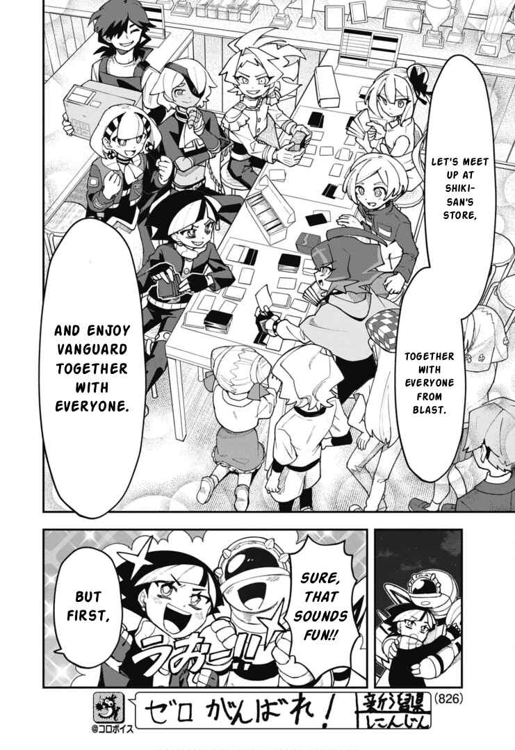 Page 20 Chapter 25 Cardfight!! Vanguard SkyRide