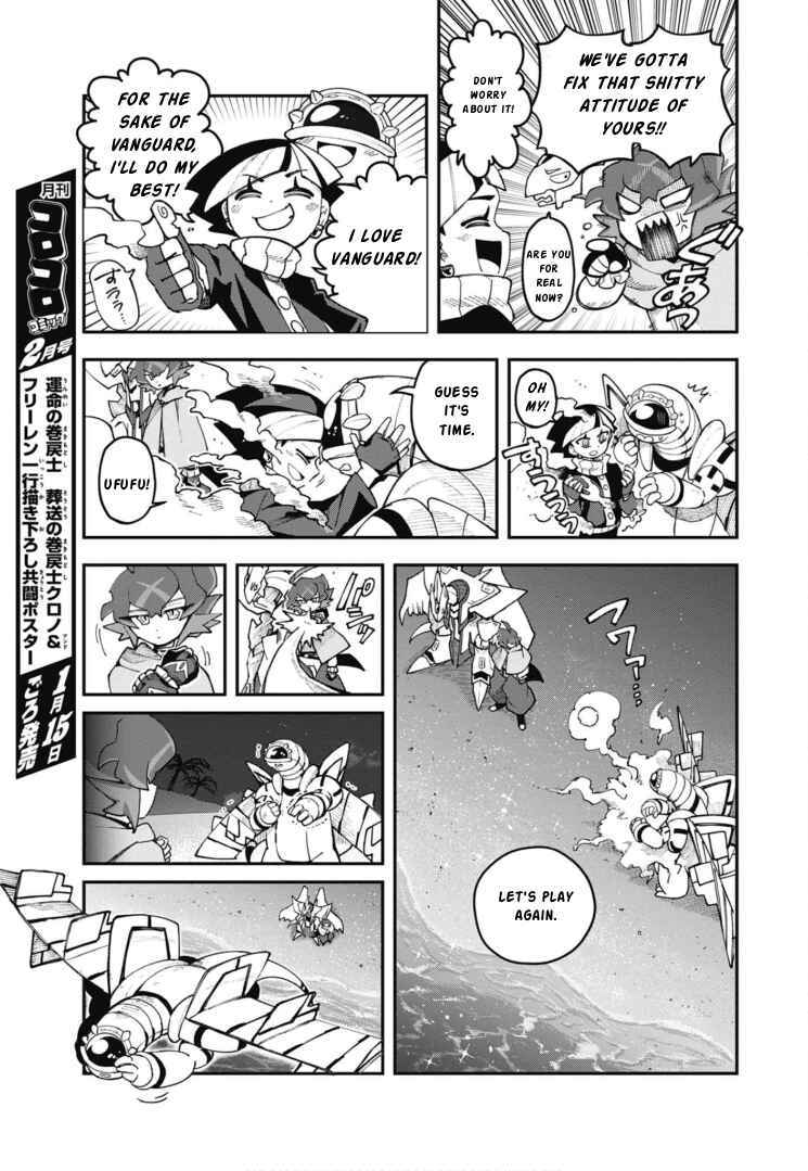 Page 21 Chapter 25 Cardfight!! Vanguard SkyRide