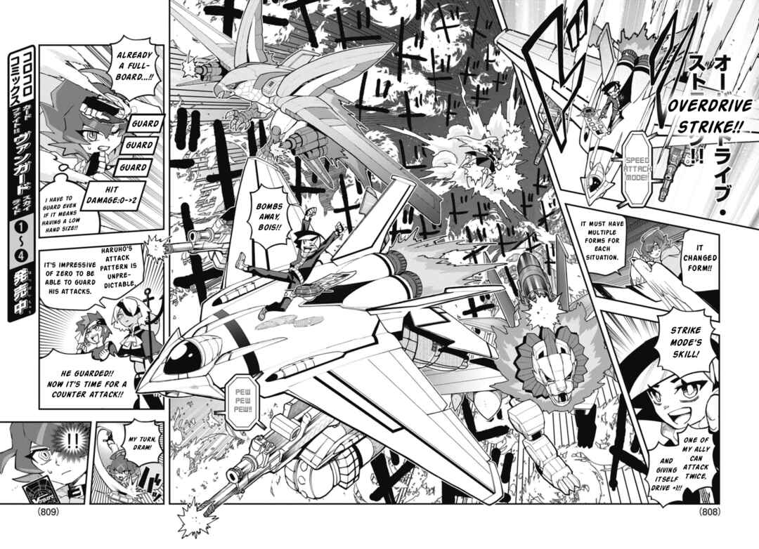 Page 4 Chapter 25 Cardfight!! Vanguard SkyRide